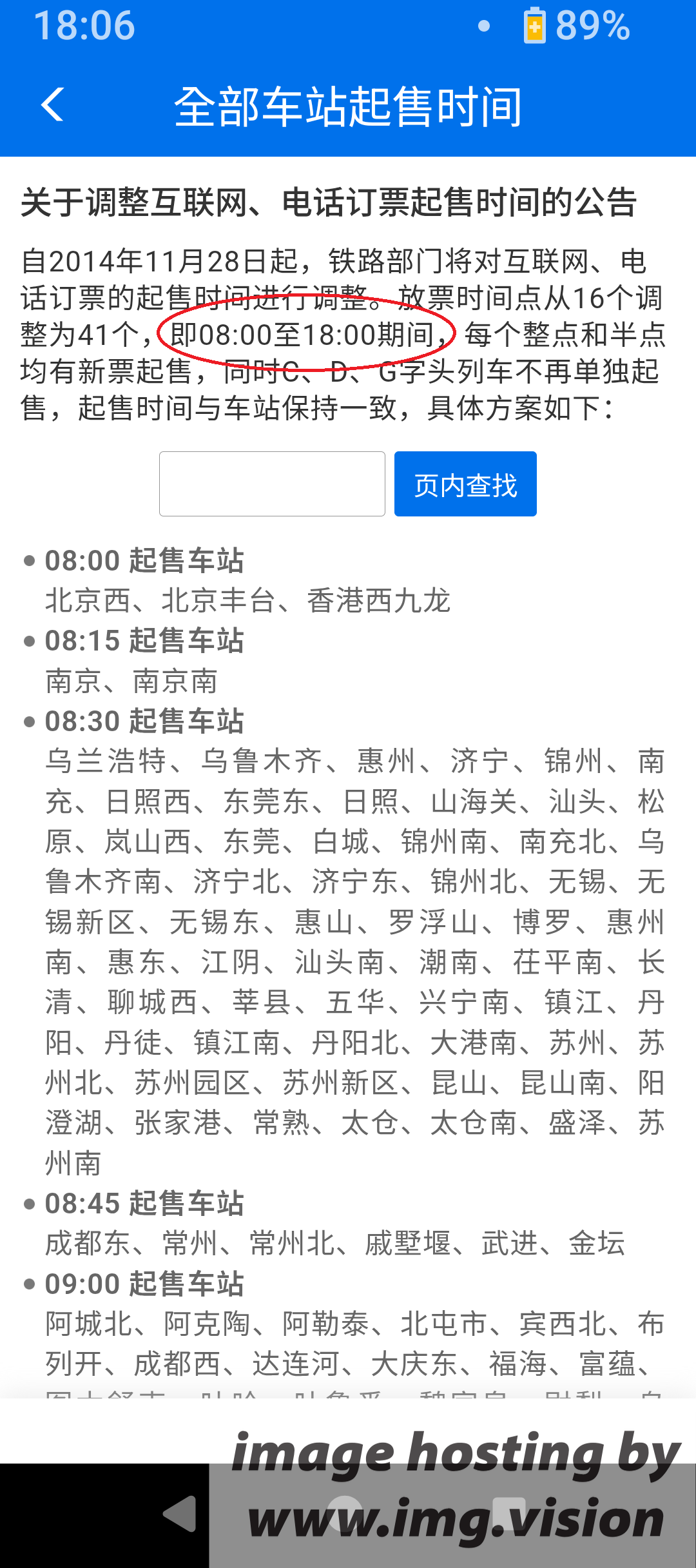 Screenshot_20250623-180641.png