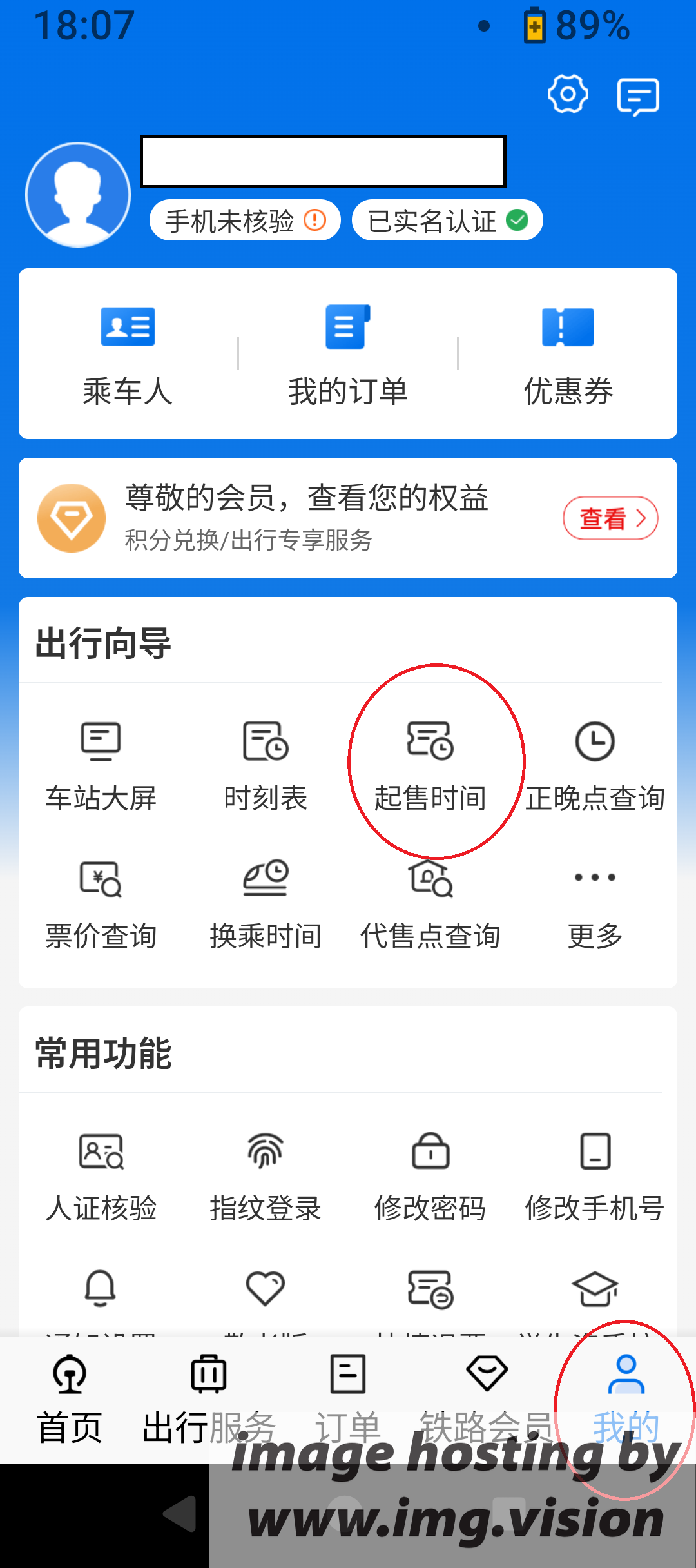 Screenshot_20250623-180702.png